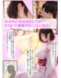 ギャル妻と離婚して離れ離れになった義母と、偶然再会したら1年間溜め続けた精液を全て膣内射精しちゃった話