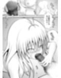 あらぶる〜濡れ汁なアイドル〜