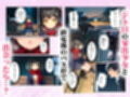 セックスが嫌いなジト目TS家出少女が一晩でメス堕ちする話