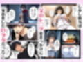 セックスが嫌いなジト目TS家出少女が一晩でメス堕ちする話