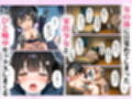 セックスが嫌いなジト目TS家出少女が一晩でメス堕ちする話