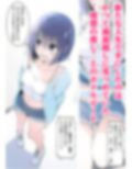 【快楽中毒】清楚系女子、今日もおじさんに汚される-西連寺○菜-