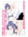 【快楽中毒】清楚系女子、今日もおじさんに汚される-西連寺○菜-