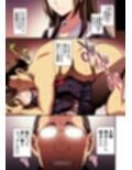 パパ活避妊失敗女子ヤッちゃいました。
