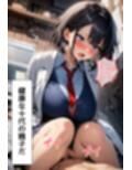 爆乳科学部とえっちな実験