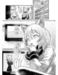 トネリコ報道官の裏報告書2