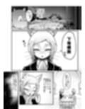 トネリコ報道官の裏報告書2