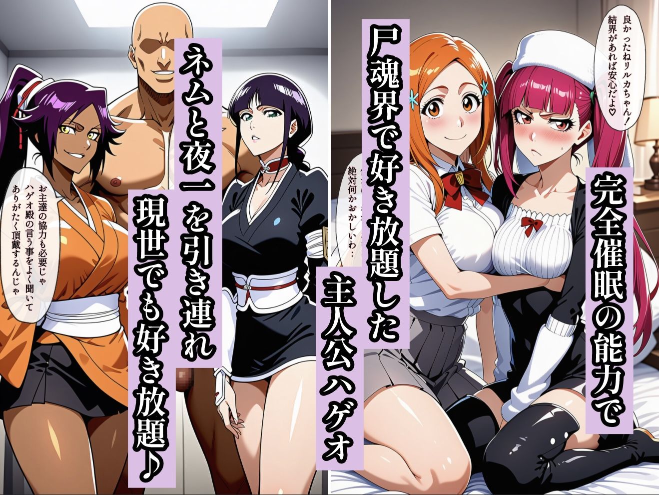 サンプル画像1:もしも藍◯の思考がドエロ中年オヤジだったら（笑）第二幕(ぴんぴん丸) [d_613168]