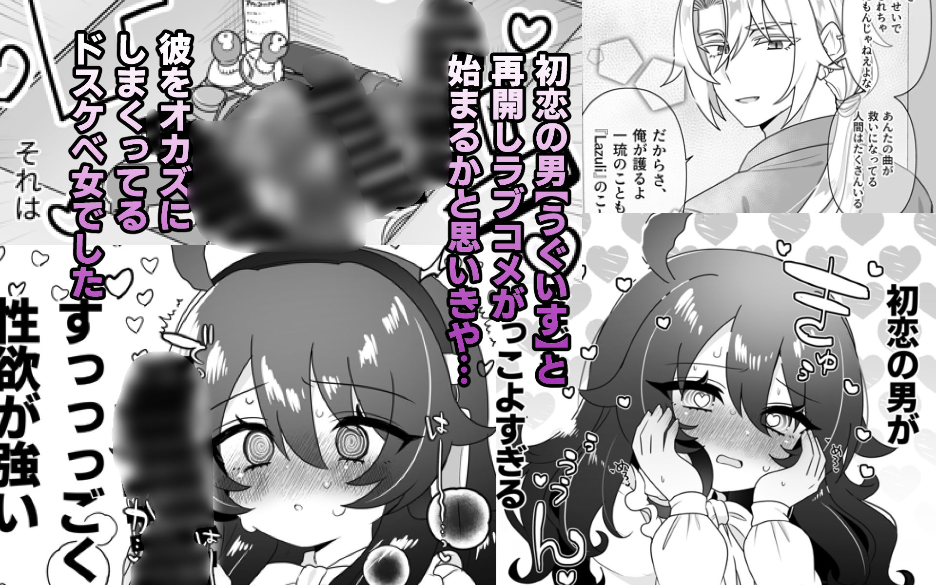 生意気合法ロリな一琉はかなりマゾ_2