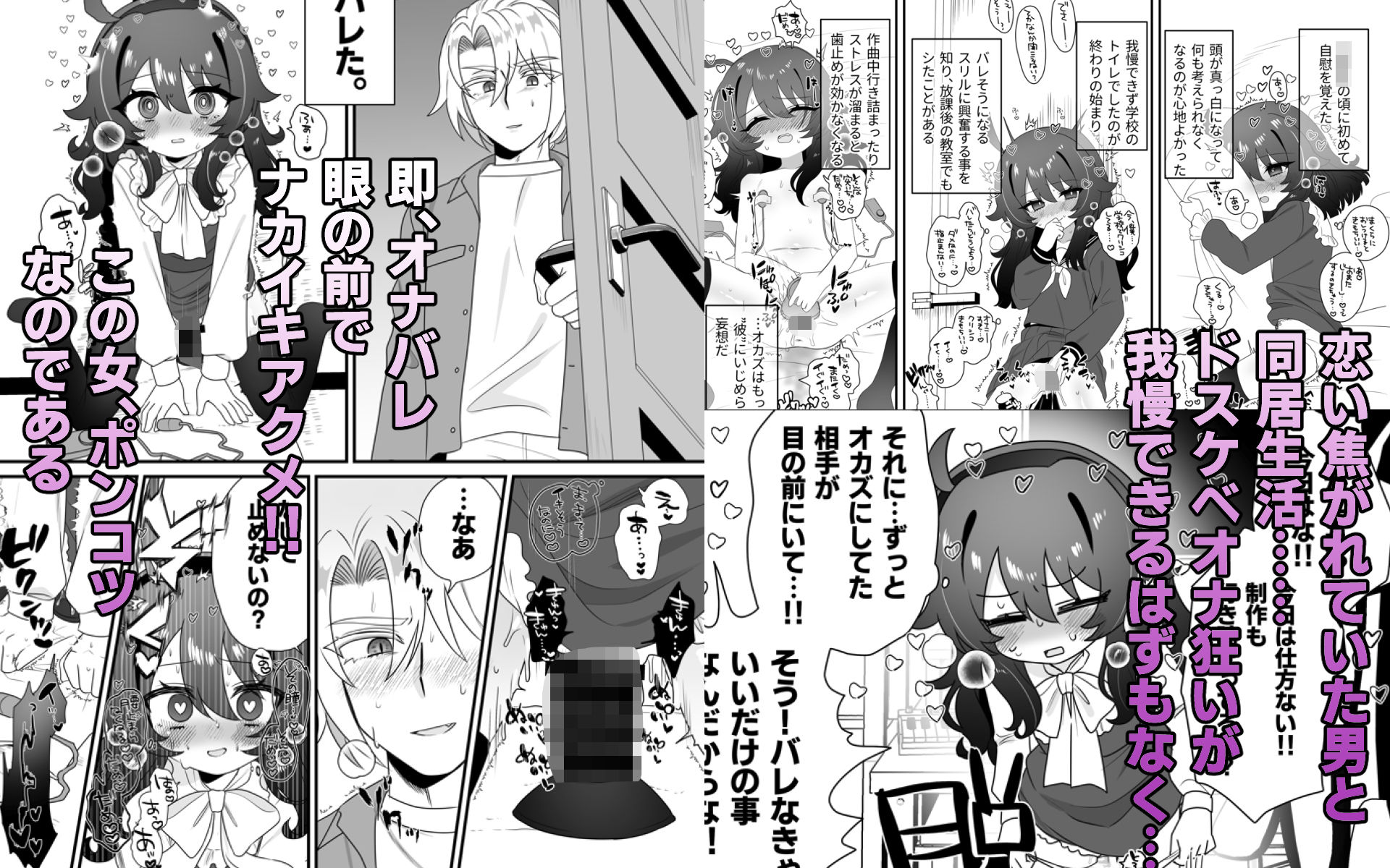 生意気合法ロリな一琉はかなりマゾ_4
