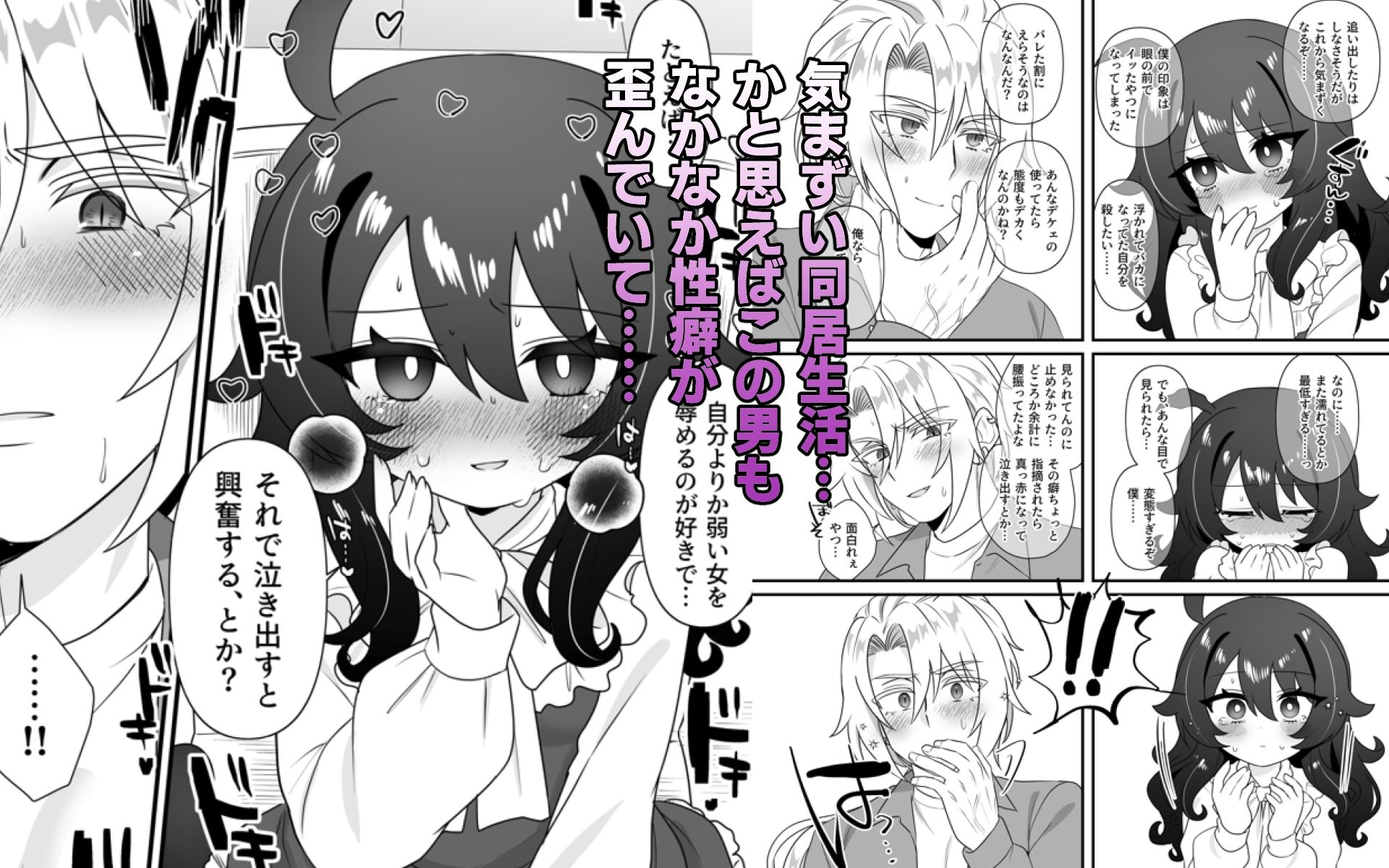 生意気合法ロリな一琉はかなりマゾ_5