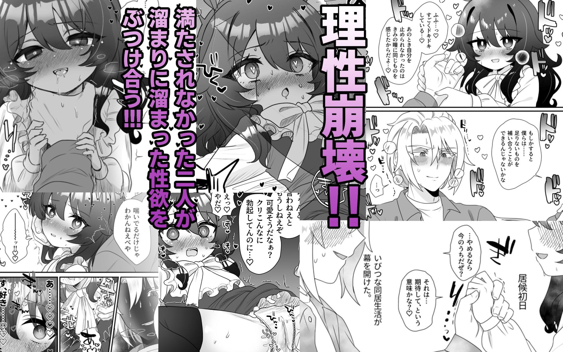 生意気合法ロリな一琉はかなりマゾ_6