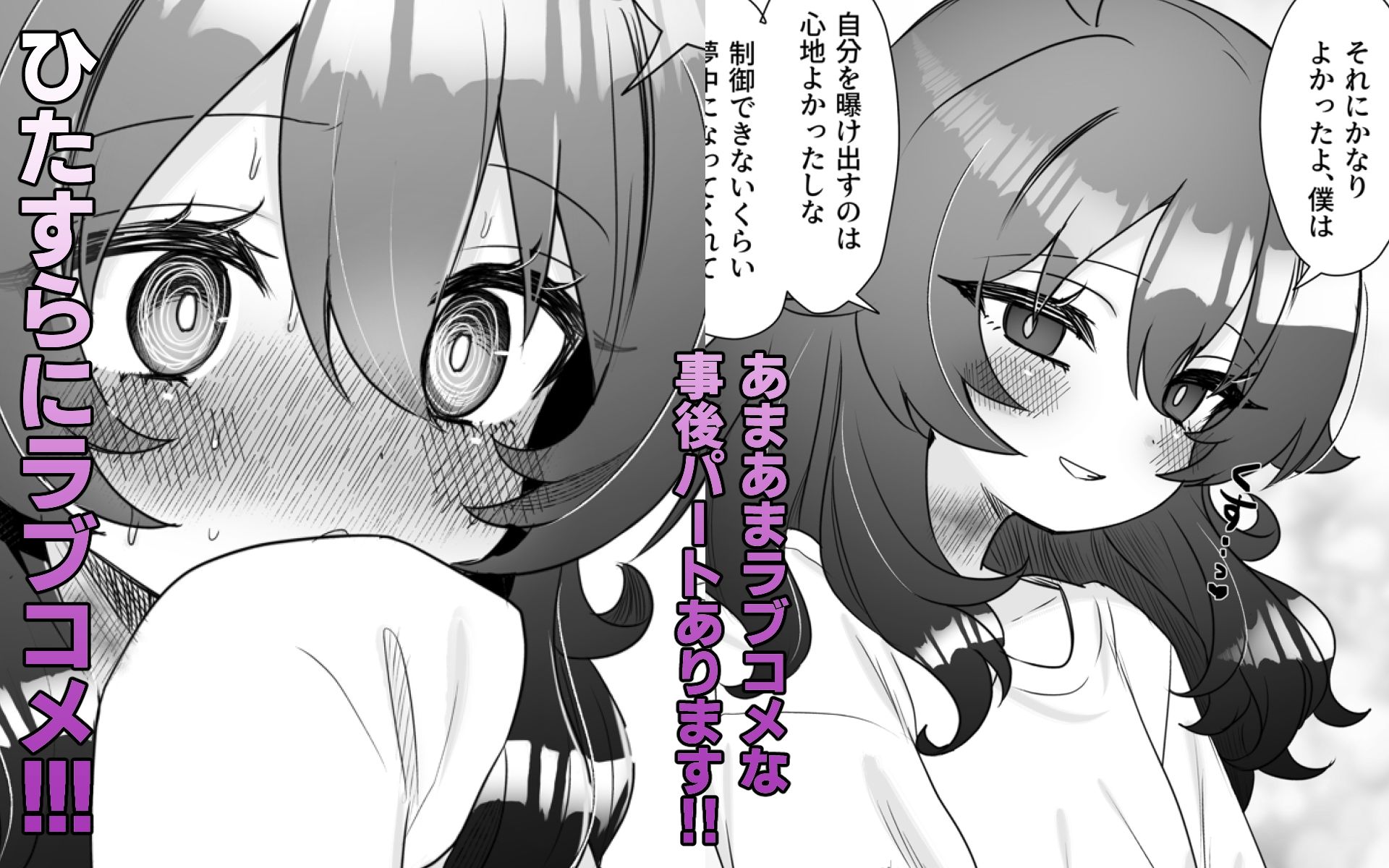 生意気合法ロリな一琉はかなりマゾ_9