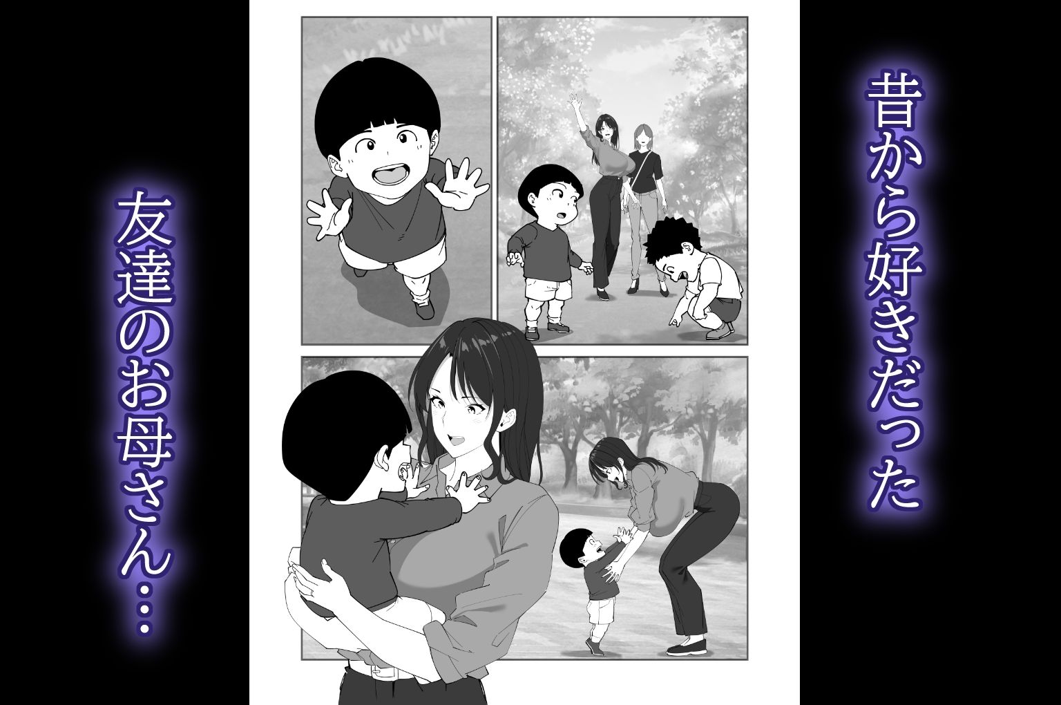 サンプル画像1:同級生のお母さん(べんとおーばー) [d_613186]