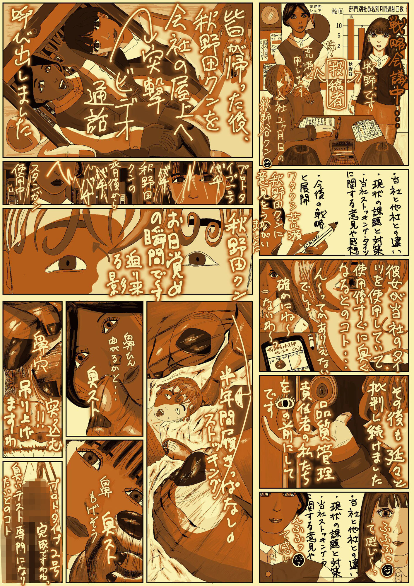 サンプル画像6:エロ投稿サイトに投稿された、悪ふざけ目的の奇畜でヤバい落書きプリクラ風投稿データ集(黒納豆) [d_613197]