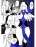 男娼堕ちたジープくん