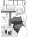 アパートのお隣さんがヤらせてくれる話3