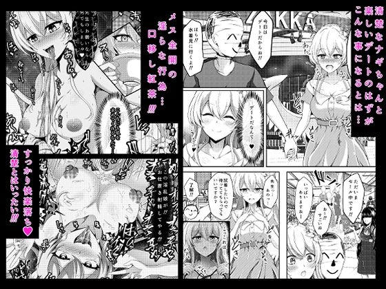 サンプル画像2:ドスケベアーカイブ(ひるあんどん) [d_613262]