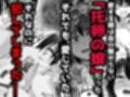 托卵の娘2