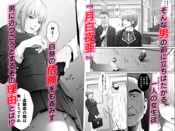 サンプル画像2:催脳シンドローム(ぱん太) [d_613304]