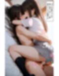 女装男子のJKハーレム生活6