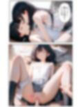 女装男子のJKハーレム生活6