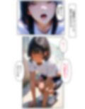 女装男子のJKハーレム生活6