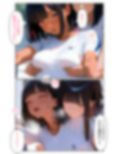 女装男子のJKハーレム生活6