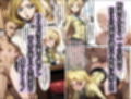 俺はこの能力をエロい事にしか使わない！1