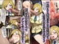俺はこの能力をエロい事にしか使わない！1