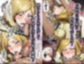 俺はこの能力をエロい事にしか使わない！1