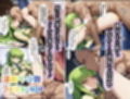 俺はこの能力をエロい事にしか使わない！1