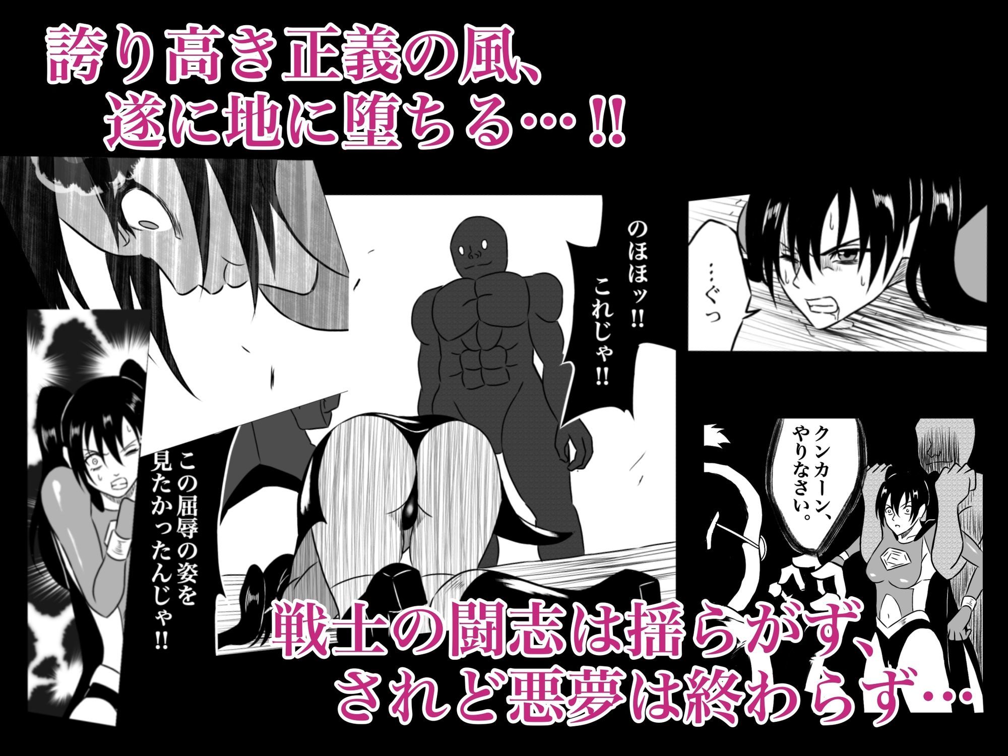 サンプル画像4:エレメントスター:ウィンディア〜堕ちた風、寄せられた鼻先〜(あい（リョナ）) [d_613363]