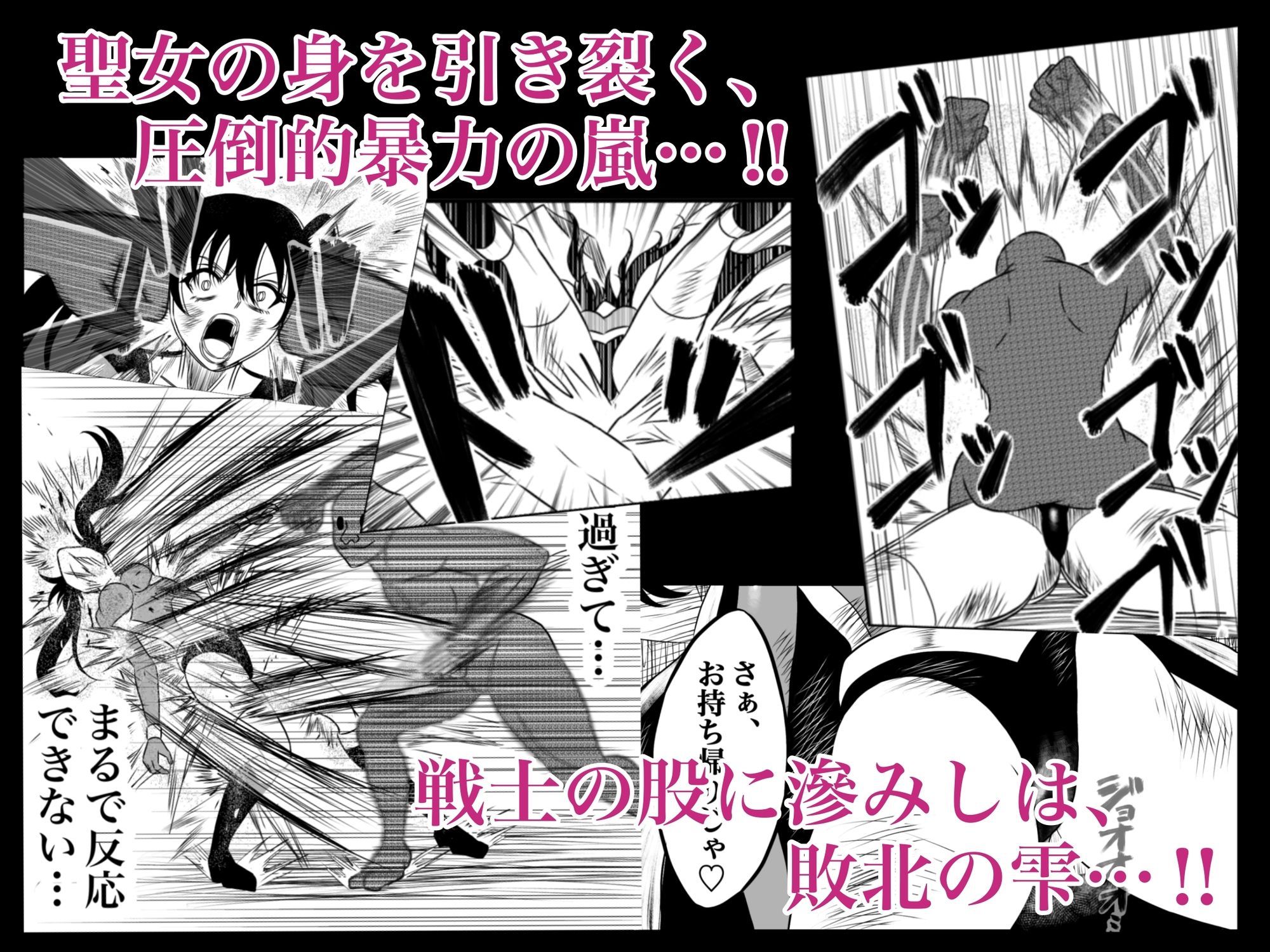 エレメントスター:ウィンディア〜堕ちた風、寄せられた鼻先〜 画像7