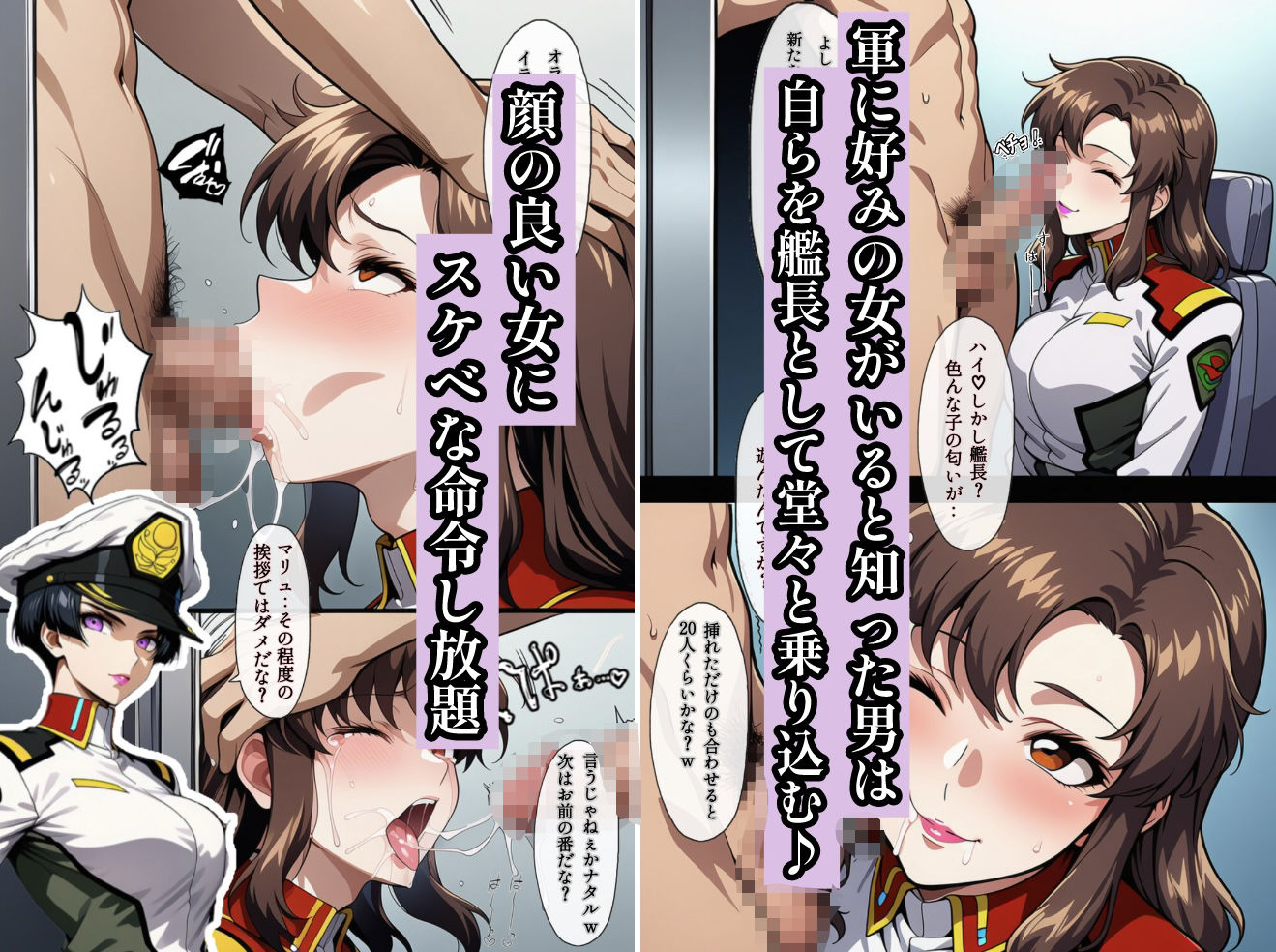 サンプル画像3:支配の種が芽吹く時seen1(ぴんぴん丸) [d_613364]