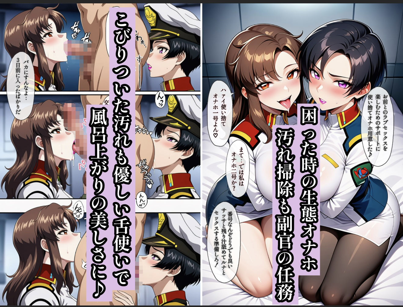 支配の種が芽吹く時seen1 画像7