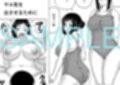 母と自分を変えたい息子2