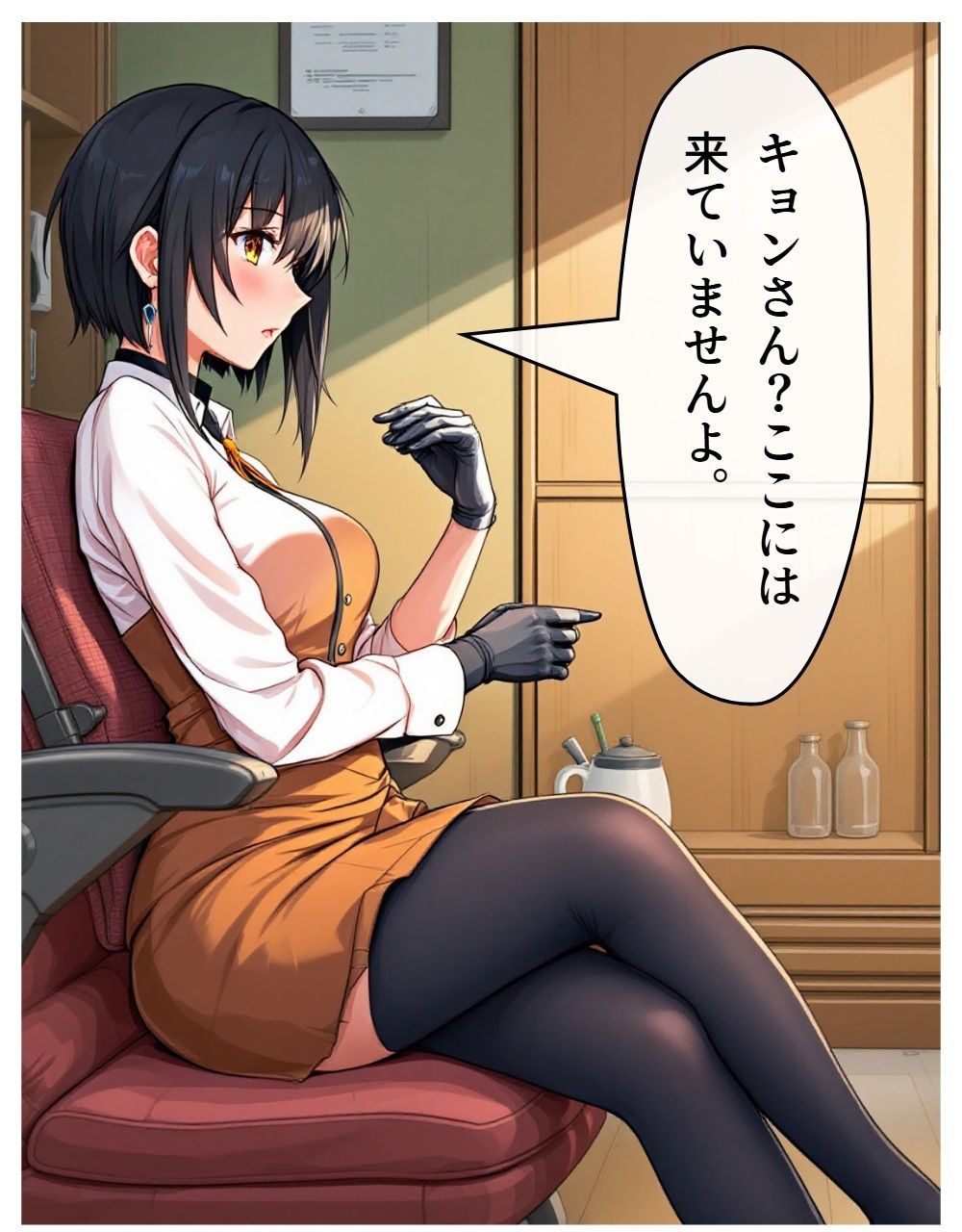 サンプル画像6:アイドル三国SP(サン・マテリアル) [d_613399]