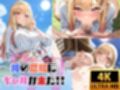 俺の農場にギャルが来た！！