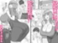 欲求不満で爆乳の友達の母に密着されて…