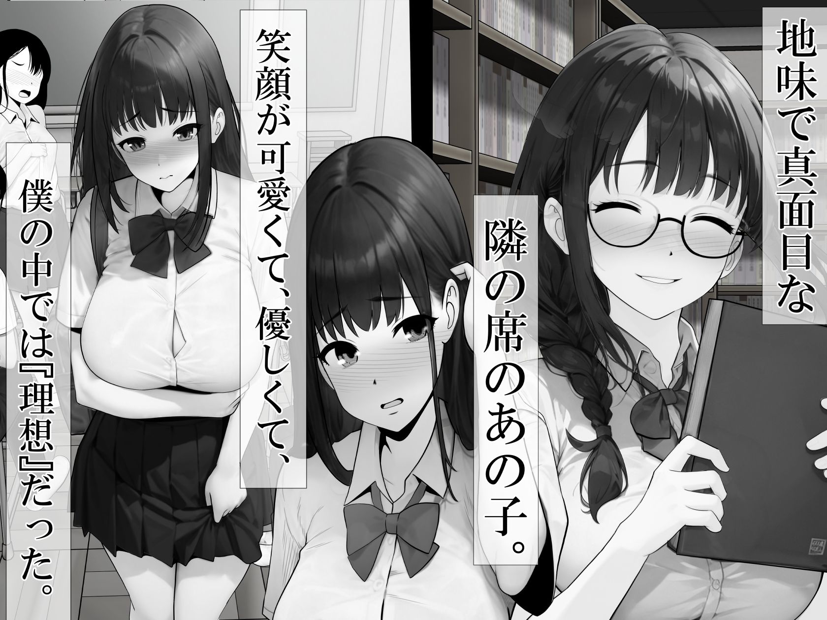 サンプル画像1:放課後、彼女は食い散らかされ、無垢な膣は太い肉欲で堕とされていく。2(Riん。) [d_613430]