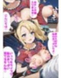 青〇タ放送記念！総集編128P新規32P