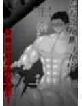 ミックスファイト第1弾