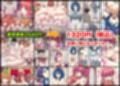 アニメキャラとセックルできるアプリ総集編7【21・22・23】