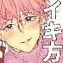 ものすごいイキ方図鑑