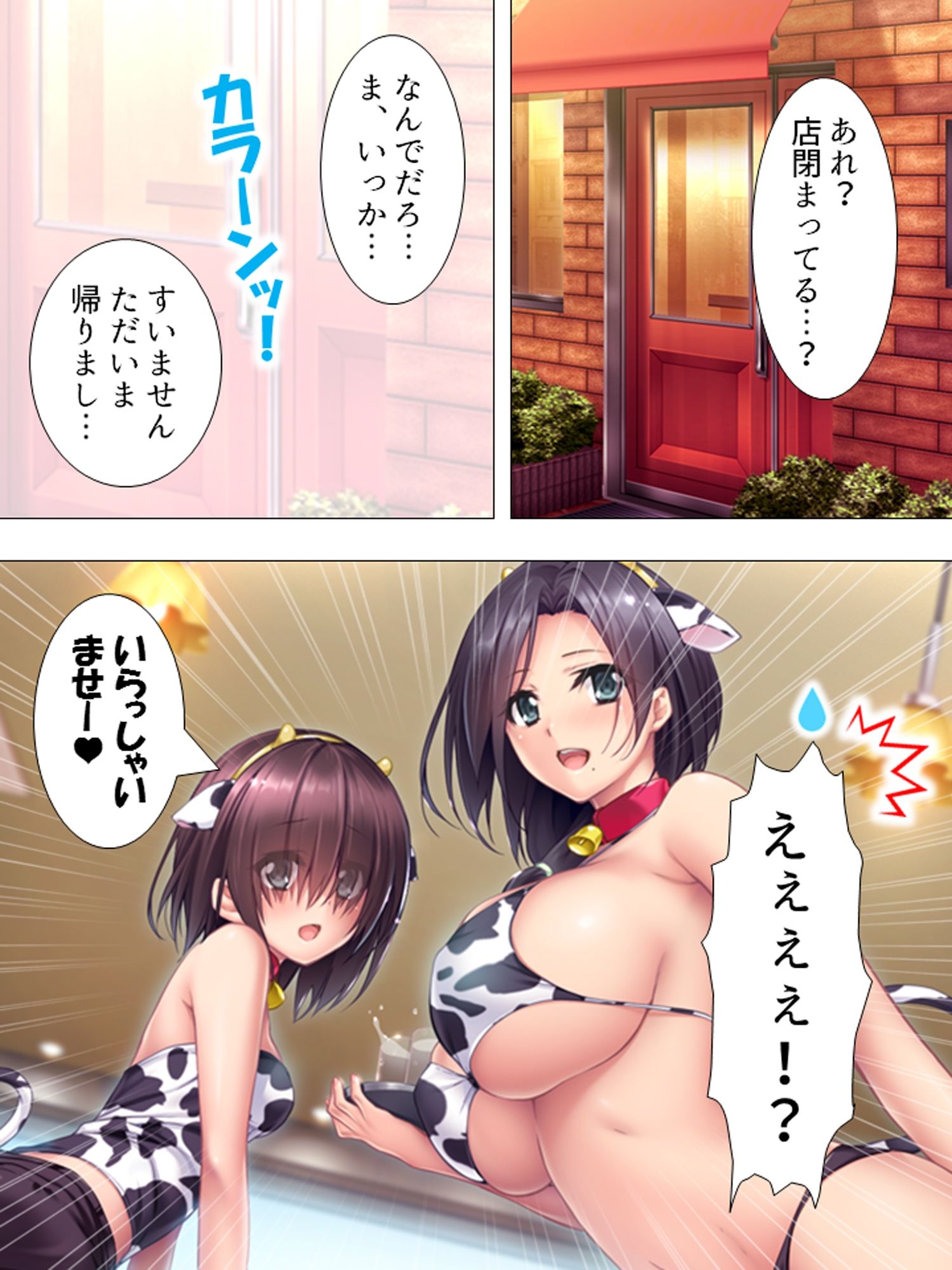 ムチムチっ!おっぱいカフェでの挟まれまくり下宿生活 <総集編> 画像4