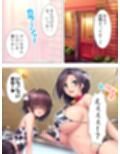 ムチムチっ！おっぱいカフェでの挟まれまくり下宿生活 ＜総集編＞