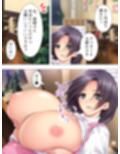 ムチムチっ！おっぱいカフェでの挟まれまくり下宿生活 ＜総集編＞