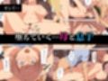 母子交姦〜友達のお母さんが女になる瞬間〜