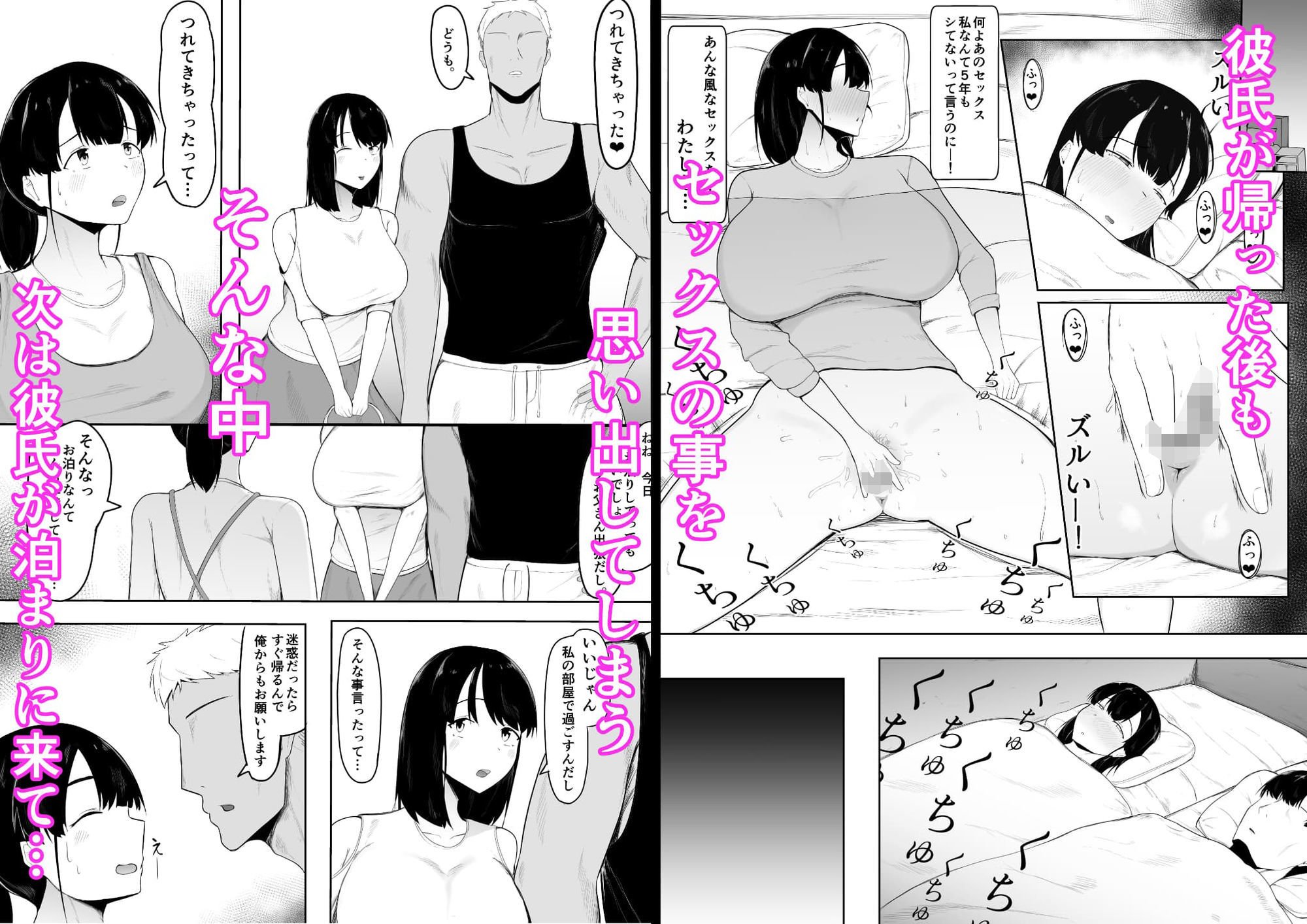 サンプル画像3:娘より本気で恋してます。(一起一雄) [d_613604]